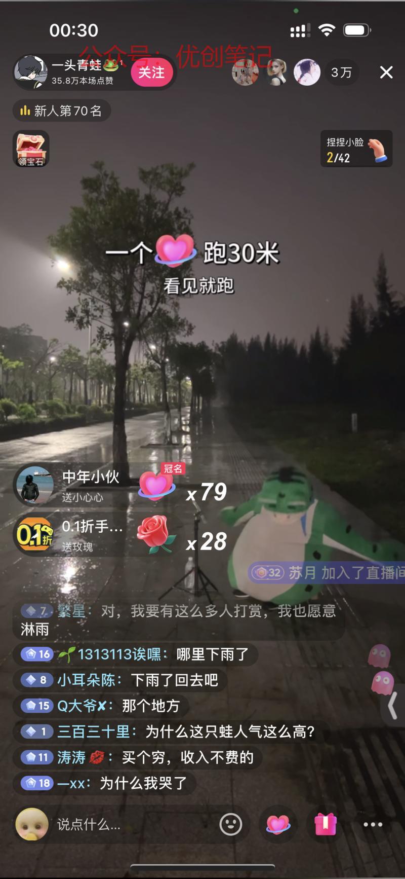 一切赚钱的逻辑就是顺从人…#情报-搞钱线报📢论坛-网创交流-优创圈